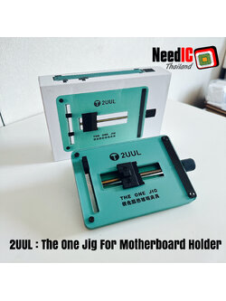 2UUL : THE ONE JIG