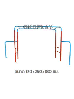 เครื่องเล่นสนามกลางแจ้ง เครื่องเล่นเหล็กชุดอุปกรณ์ ปีนป่ายเด็ก เหนือศีรษะ3 Outdoor Playground, ราคาโรงงาน เพิ่มความสูง, ออกกำลังกายเด็ก