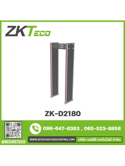 Security door & security bar รุ่น ZK-D2180
