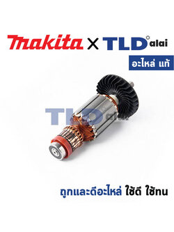 ทุ่น (แท้) กบไฟฟ้า 3นิ้ว Makita มากีต้า รุ่น KP0801C (MAKP0810C) (อะไหล่แท้ 100%) อะไหล่ทุ่นไฟฟ้า
