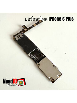 เมนบอร์ดอะไหล่ iPhone 6 Plus