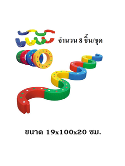 โดนัททรงตัวมหัศจรรย์ (ใหญ่) ,ตัวต่อ, ทางเดิน, ฝึกการทรงตัว, การทรงตัว, การเคลื่อนไหว กายภาพบำบัด