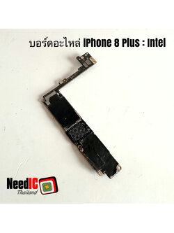 เมนบอร์ดอะไหล่ iPhone 8 Plus