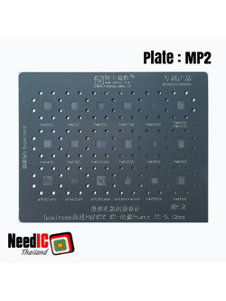 แผ่นเพลท : MP2
