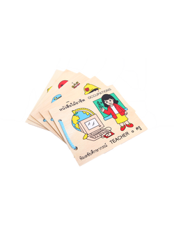 หนังสือไม้, บุคคลอาชีพต่างๆ, ของเล่นไม้, ของเล่นเสริมพัฒนาการ, ของเล่นเด็กอนุบาล, สื่อการสอนเด็กอนุบาล