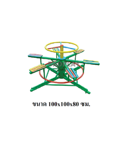 เครื่องเล่นสนาม กลางแจ้ง เหล็ก,ม้าหมุน 6 ที่นั่ง Outdoor Playground, ราคาโรงงาน สินค้าสั่งผลิต 10-20 วัน