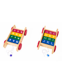 รถลากบล็อก กข อักษรพยัญชนนะไทย ลูกบาศก์ไม้, ของเล่นไม้, ของเล่นเสริมพัฒนาการ, ของเล่นเด็กอนุบาล, สื่อการสอนเด็กอนุบาล