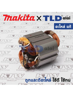 ฟิลคอยล์ (แท้) เลื่อยวงเดือน Makita มากีต้า รุ่น SP6000 (MFSP6000) (อะไหล่แท้ 100%) อะไหล่ฟิลคอยล์