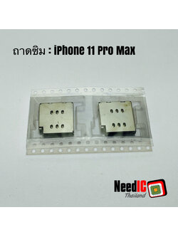 ถาดซิม สำหรับ iPhone 11 Pro Max