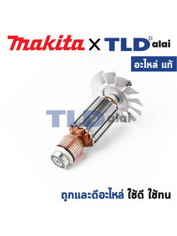 ทุ่น (แท้) สกัด, แย็ก Makita มากีต้า รุ่น HM1400 (MAHM1400) (อะไหล่แท้ 100%) อะไหล่ทุ่นไฟฟ้า