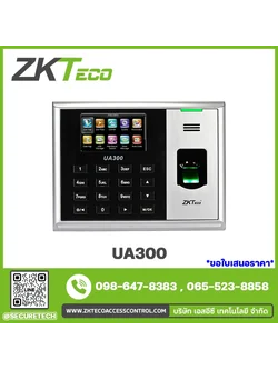 Attendance รุ่น UA300
