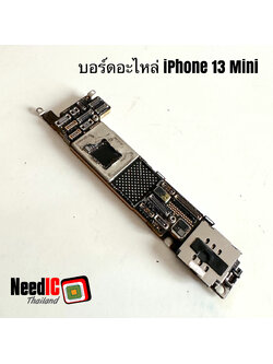 เมนบอร์ดอะไหล่ iPhone 13 Mini