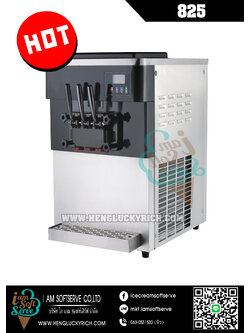 เครื่องทำไอศกรีมซอฟท์เสิร์ฟที่มืออาชีพเลือกใช้ Softserve Machine รุ่น BQL-825 🔥การันตีถูกที่สุด รับประกัน 1 ปีเต็ม🔥