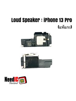 ลำโพงล่าง/กระดิ่ง/Loud Speaker สำหรับ iPhone 13 Pro