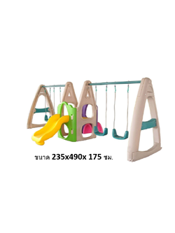 ชิงช้า4ที่นั่ง พร้อมกระดานลื่น ของเล่นเด็ก,เครื่องเล่นสนาม สนามเด็กเล่น สวนสนุก พร้อมส่ง