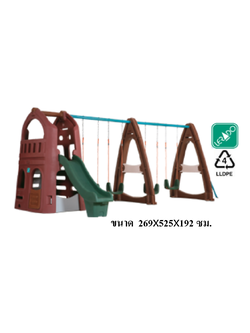 บ้านสไลด์ชิงช้ากลางป่า, สไลเดอร์2in1 บ้านสไลเดอร์ ของเล่นเด็ก,เครื่องเล่นสนาม พร้อมส่ง