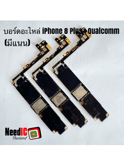 เมนบอร์ดอะไหล่(มีNand IC) : iPhone 8 Plus (Qualcomm)