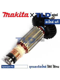 ทุ่น (แท้) สว่านโรตารี่ Makita มากีต้า รุ่น HR2441, HR2440, HR2451, HR2455 (515663-4) (อะไหล่แท้ 100%) อะไหล่ทุ่นไฟฟ้า