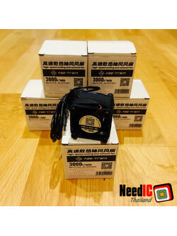 พัดลม Fa-Train