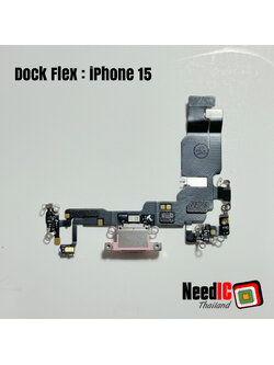 แพรชาร์จ สำหรับ iPhone 15