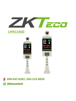 Parking lot รุ่น LPRS1000