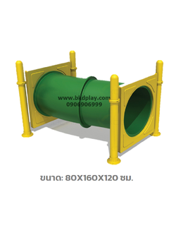 อุโมงค์ลอดพลาสติก เครื่องเล่นสนามเหล็ก เครื่องเล่นสนามกลางแจ้ง ของเล่น สั่งทำ 7-15 วัน