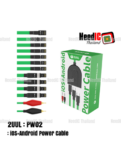 2UUL : PW02 iOS + Android Power Cable