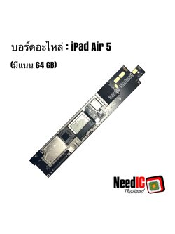 เมนบอร์ดอะไหล่(มีNand IC) : iPad Air 5