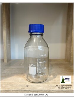 ขวดเเก้วใส่สารละลายเคมี (สีใส) 500ml, Laboratory Bottle (LAB)