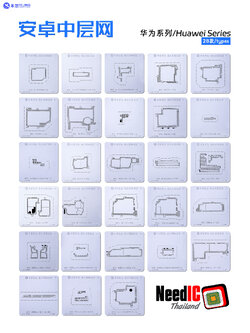 MIJING : Mid-Level Stencil Set เซ็ตเพลทแกนกลาง Huawei,Samsung,Xiaomi,Oppo,Vivo,Asus,1Plus
