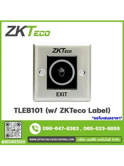 Access control accessories รุ่น TLEB101 (w/ ZKTeco Label)