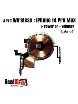 แพร Wireless iPhone 14 Pro Max Original