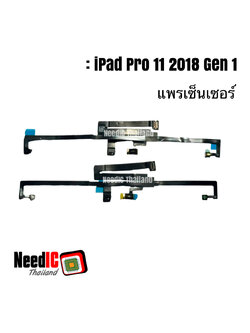 แพรเซ็นเซอร์ iPad Pro 11 Gen1 2018/iPad Pro 11 Gen2 2020
