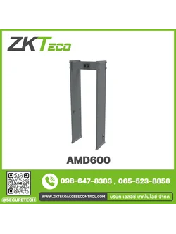 Security door & security bar รุ่น AMD600