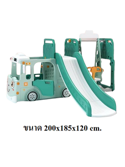 รถบัสสไลเดอร์ 3in1 , สไลเดอร์รถบัส 3in1 สไลเดอร์ ชิงช้า เครื่องเล่น รถบัสสไลเดอร์
