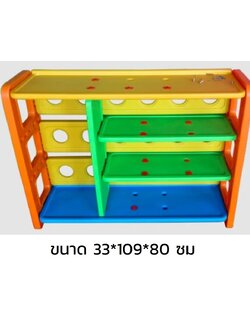 ชั้นวางของ 5 ชั้น ชั้นวางหนังสือแบบC พลาสติกหนา ,เฟอร์นิเจอร์เด็ก, ชั้นวางของพลาสติก พร้อมส่ง