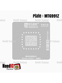 แผ่นเพลท : MT6991Z