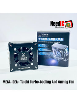 MEGA-IDEA : Taichi Turbo-Cooling And Curing Fan