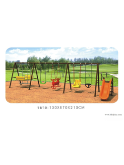 เครื่องเล่นสนามชุดรวมชิงช้า5ที่นั่ง1สไลเดอร์, ของเล่นเสริมพัฒนาการ ของเล่นสนามกลางแจ้ง สนามเด็กเล่น สั่งนำเข้า