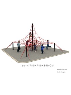 ปีนป่ายใยแมงมุม 1 โดม , ปีนป่ายเชือก, ปีนป่ายโดม, อุโมงค์ของเล่น, ของเล่นสนาม
