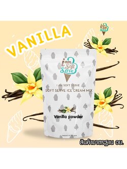 ผงไอศครีมซอฟท์เสิร์ฟ ผงไอติม - รสวานิลลา (ICE CREAM POWDER SOFTSERVE, HOMEMADE, GELATO)Original ขนาด 1 Kg.