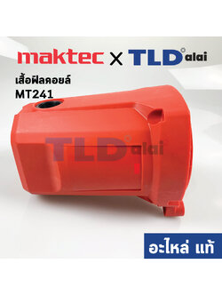 เสื้อฟิลคอยล์ (แท้) แท่นตัดไฟเบอร์ Maktec มาคเทค รุ่น MT241 (140939-6) (อะไหล่แท้ 100%)