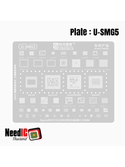 แผ่นเพลท : U-SMG5