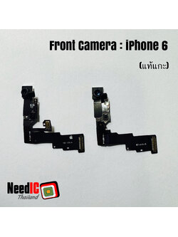 กล้องหน้าแท้แกะ/Original Front Camera iPhone 6