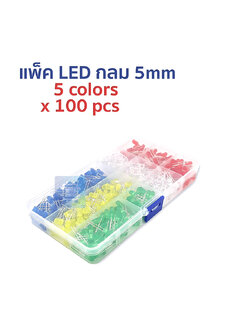 LED Round colored lights 5 colors 100pcs each total 500pcs
