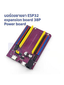 ESP32 IO expansion board 38P power board