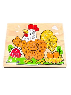 ภาพตัดต่อ ก.ไก่สอนพยัญชนะ , ของเล่นไม้, ของเล่นเสริมพัฒนาการ, ของเล่นเด็กอนุบาล, สื่อการสอน