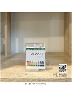 กระดาษพีเอส, pH paper ช่วง 5.5-9.0 (บรรจุ 100ชิ้น/กล่อง)