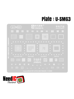 แผ่นเพลท : U-SMG3