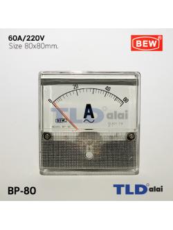 พาแนลมิเตอร์ แบบเข็ม ขนาด 60A ขนาด 80x80 mm. รุ่น BP-80 พร้อมอุปกรณ์ยึด Panel Meter ตัววัดความถี่ไฟฟ้า (Analog Frequency Panel Meter)